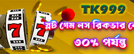 cb444-এ যোগ দিন, জিতে নিন
